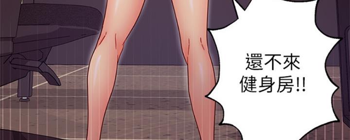 S-Club - 第138话 - 第126张图