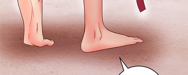 S-Club - 第138话 - 第12张图