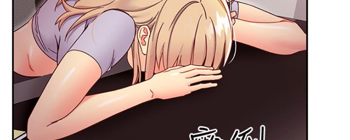 S-Club - 第138话 - 第134张图