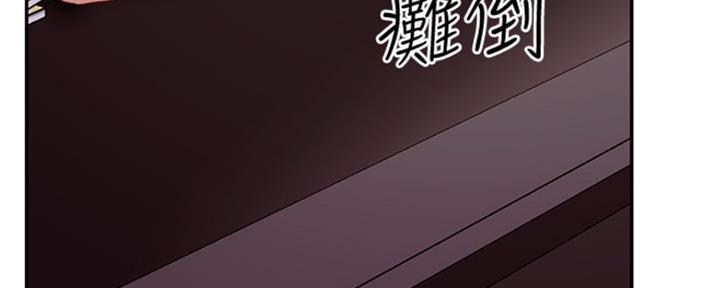 S-Club - 第138话 - 第135张图