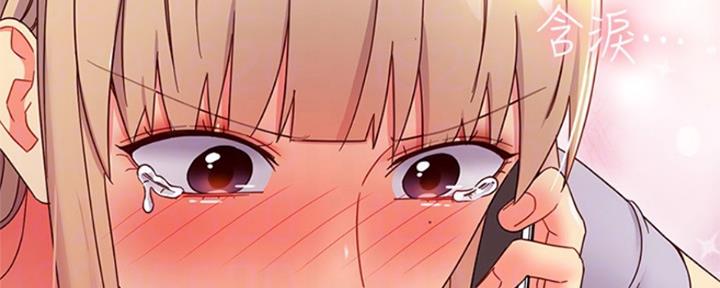 S-Club - 第138话 - 第138张图