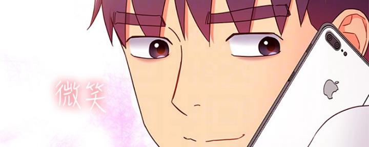 S-Club - 第138话 - 第142张图