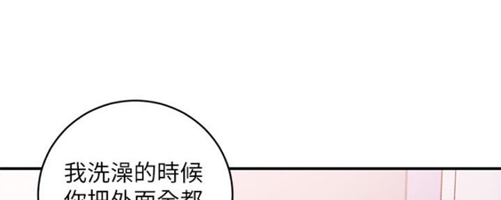 S-Club - 第138话 - 第38张图