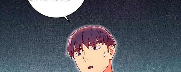 S-Club - 第138话 - 第54张图