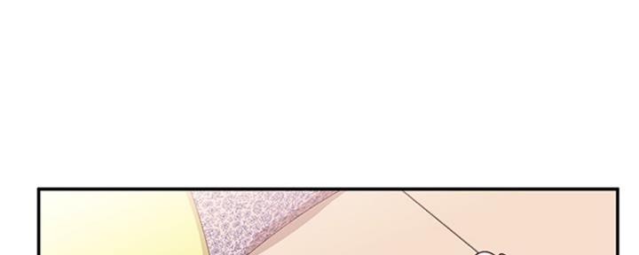 S-Club - 第138话 - 第57张图