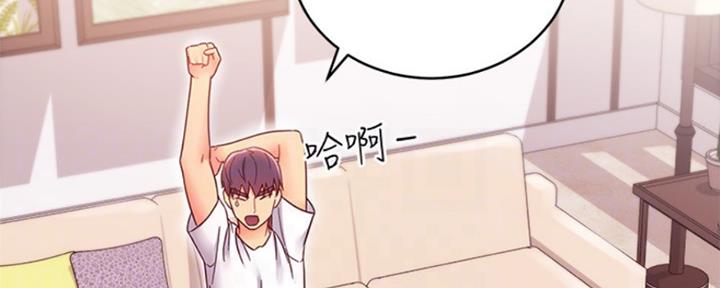 S-Club - 第138话 - 第61张图