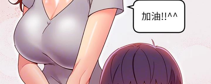 S-Club - 第138话 - 第69张图