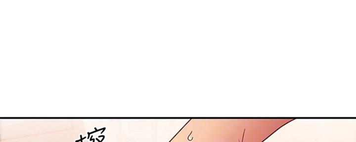 S-Club - 第138话 - 第93张图