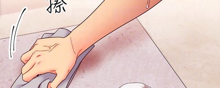 S-Club - 第138话 - 第94张图