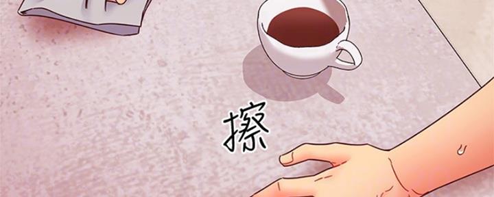 S-Club - 第138话 - 第95张图