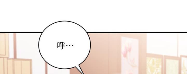 S-Club - 第138话 - 第97张图