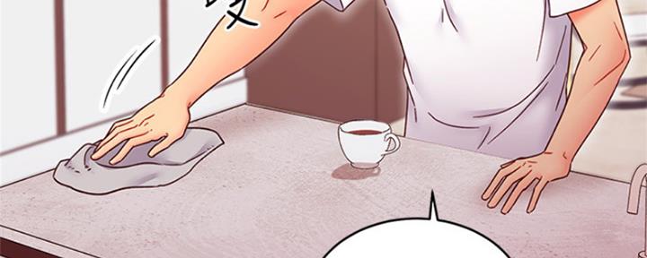 S-Club - 第138话 - 第99张图