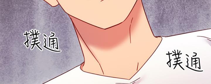 S-Club - 第139话 - 第101张图