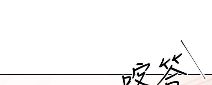 S-Club - 第139话 - 第103张图