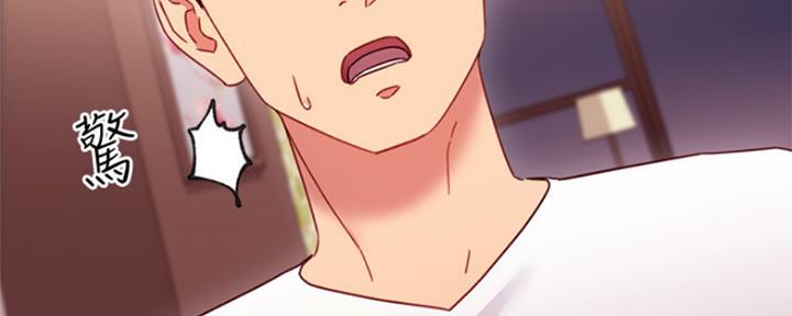 S-Club - 第139话 - 第105张图