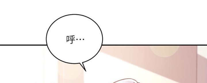 S-Club - 第139话 - 第107张图