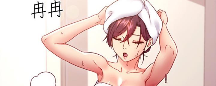 S-Club - 第139话 - 第108张图