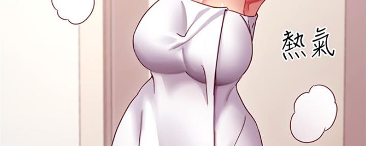 S-Club - 第139话 - 第109张图