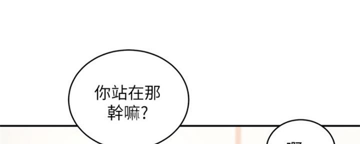 S-Club - 第139话 - 第118张图