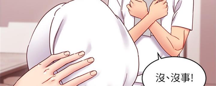 S-Club - 第139话 - 第120张图