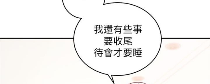 S-Club - 第139话 - 第123张图