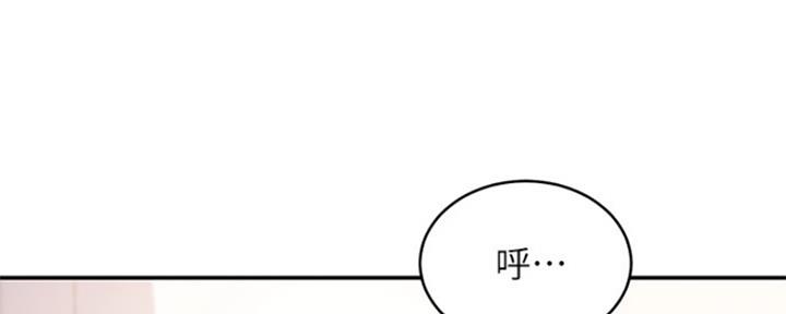 S-Club - 第139话 - 第136张图