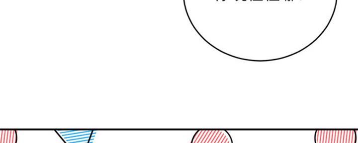 S-Club - 第139话 - 第13张图