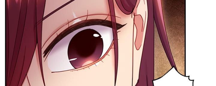 S-Club - 第139话 - 第143张图