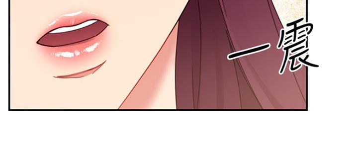 S-Club - 第139话 - 第145张图