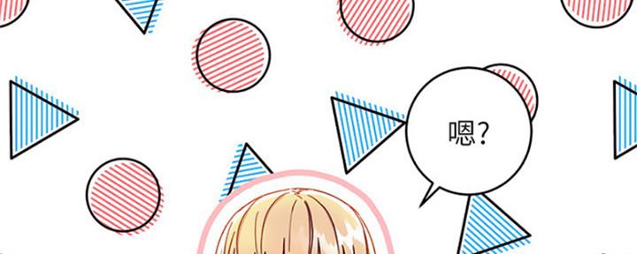 S-Club - 第139话 - 第14张图