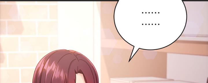 S-Club - 第139话 - 第151张图