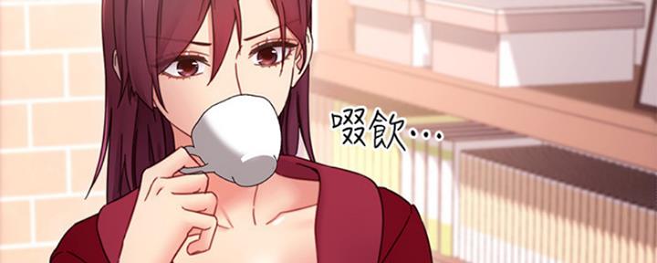 S-Club - 第139话 - 第152张图