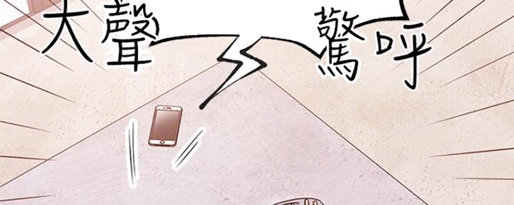 S-Club - 第139话 - 第19张图