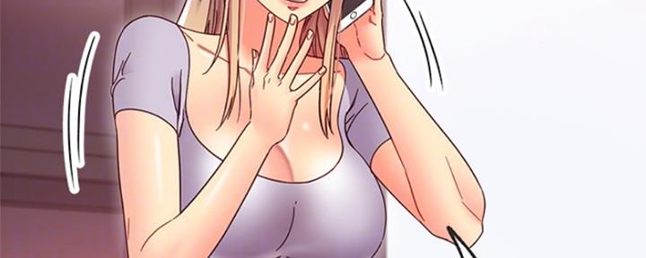 S-Club - 第139话 - 第24张图