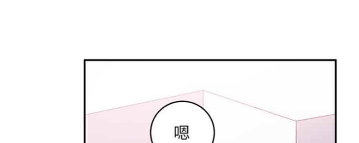 S-Club - 第139话 - 第27张图