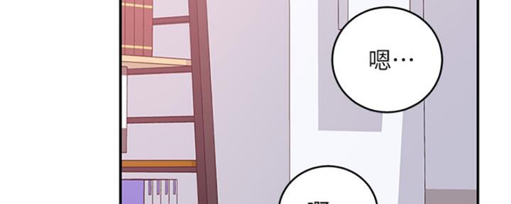 S-Club - 第139话 - 第29张图