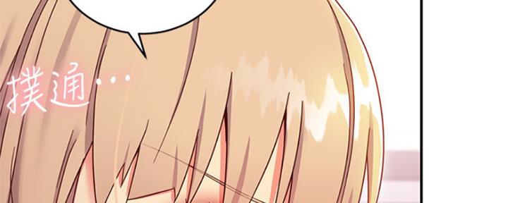 S-Club - 第139话 - 第32张图