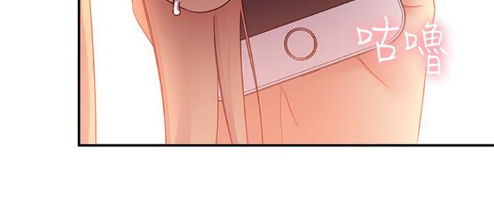 S-Club - 第139话 - 第38张图