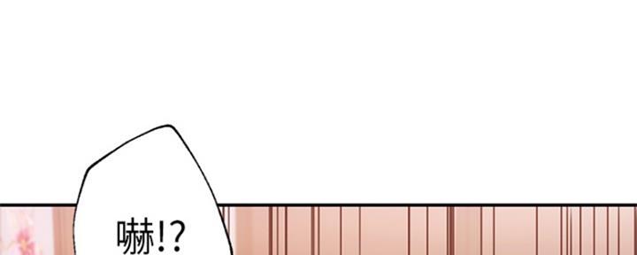 S-Club - 第139话 - 第39张图