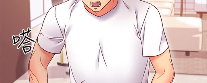 S-Club - 第139话 - 第41张图