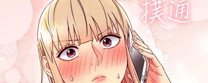 S-Club - 第139话 - 第46张图