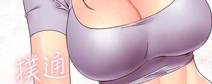 S-Club - 第139话 - 第48张图