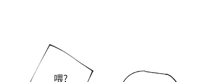 S-Club - 第139话 - 第53张图