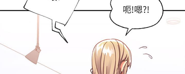 S-Club - 第139话 - 第54张图