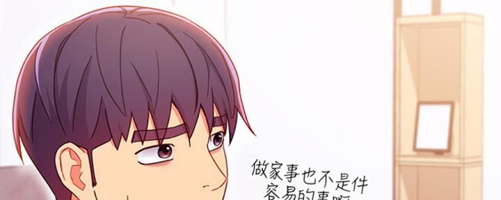 S-Club - 第139话 - 第82张图