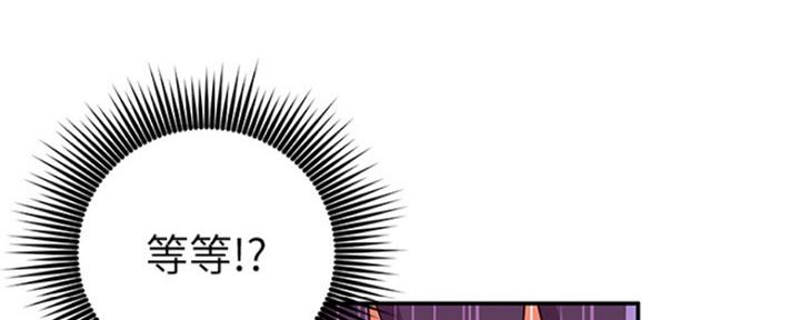 S-Club - 第139话 - 第85张图