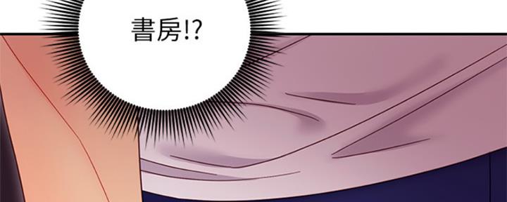 S-Club - 第139话 - 第90张图