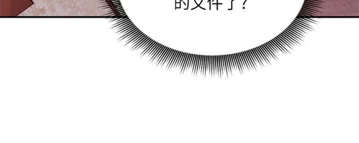 S-Club - 第139话 - 第98张图