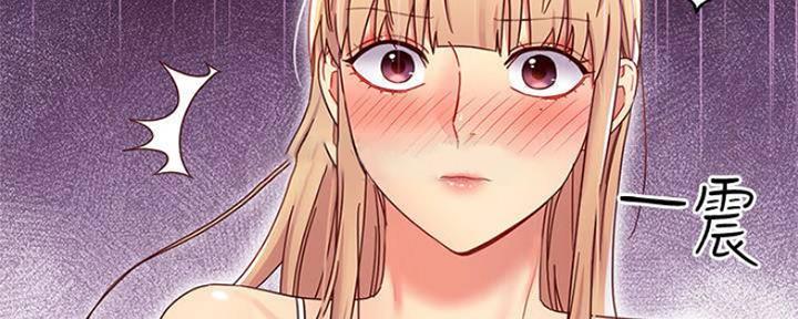 S-Club - 第141话 - 第101张图