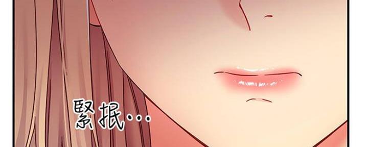 S-Club - 第141话 - 第105张图